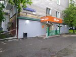 Первым делом (ул. Академика Комарова, 7Б, Москва), магазин продуктов в Москве