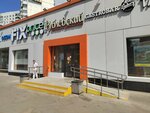 Лит. РА (Marshala Katukova Street, 11к1), cervecería