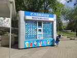 Славица (Lenina Square, 1Б), ice cream