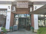 Gran Cafe (Savieckaja vulica, 73), cafetería