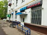 Life-toys service (Shkulyova Street, 17), reparación de bicicletas