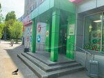 Khozyajka (Mayskaya Street, 19), household goods and chemicals shop