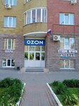 Shariki (Kursk, Vyacheslava Klykova Avenue, 8), goods for holiday