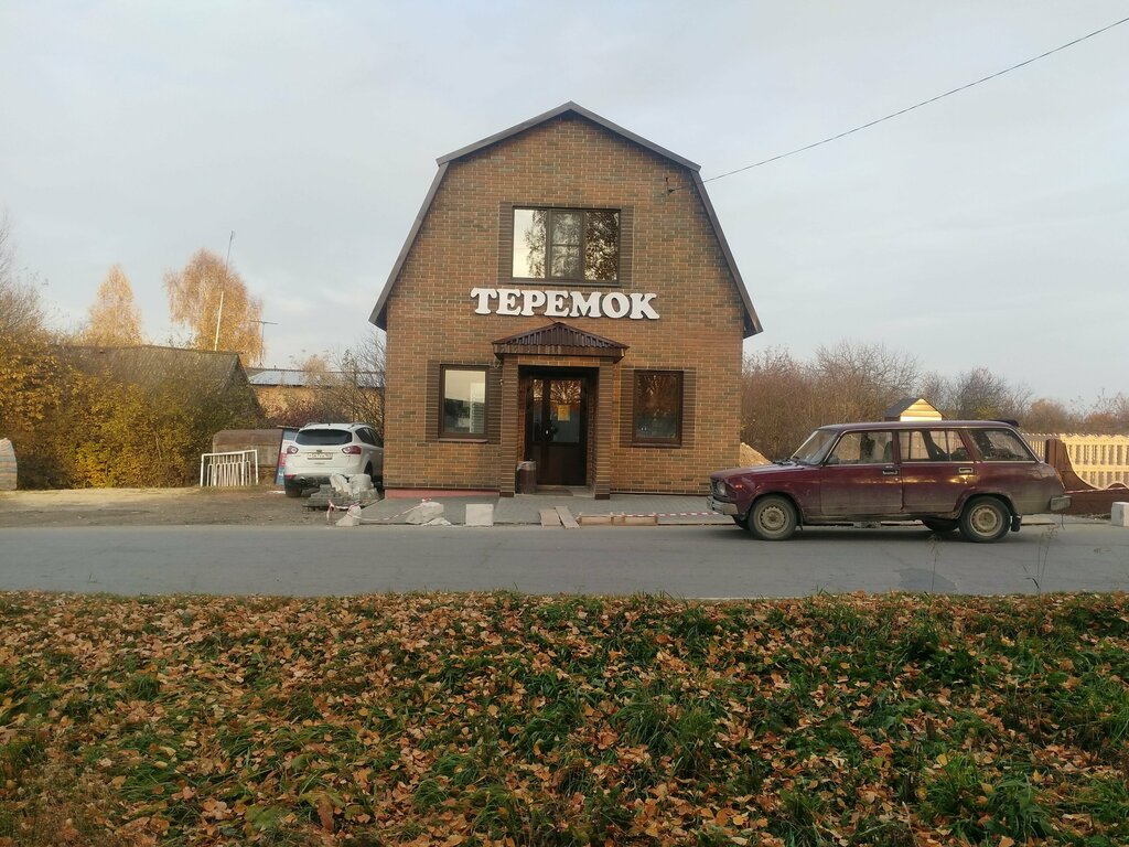 Магазин продуктов Теремок, Республика Мордовия, фото
