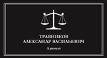 Адвокат (ул. Полярные Зори, 4), юридические услуги в Мурманске