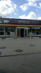 A-cafe (Minskaya Street, вл2А) ، محل بقالة