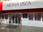 Mona Liza (rabochiy posyolok Oktyabrskiy, ulitsa Lenina, 47с1А), bedding shop