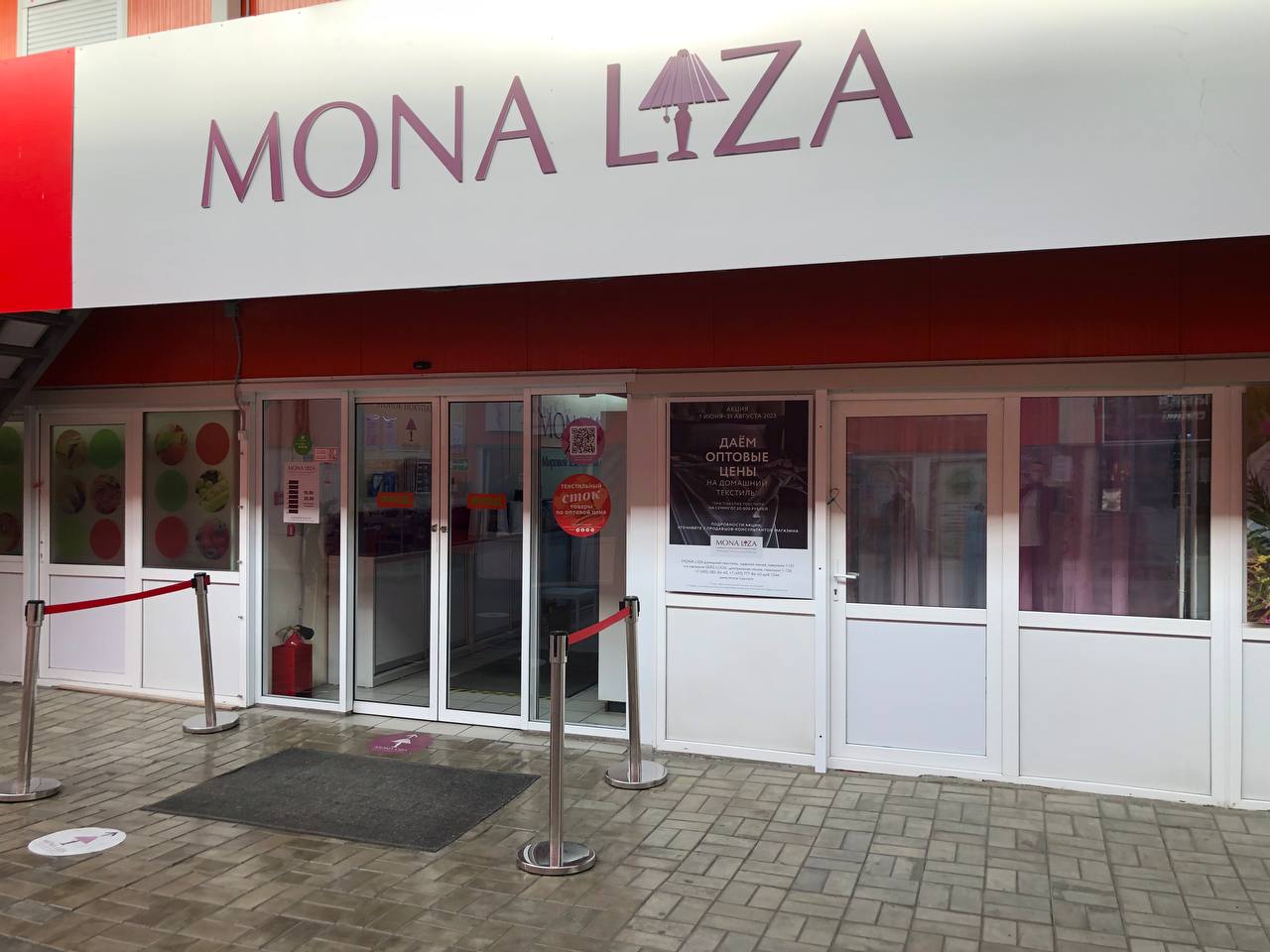 Мона лиза ул свободы 184 фото Глазная клиника "Мона Лиза" (Ижевск): 13 врачей, 10 отзывов, адрес, телефон