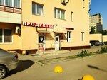 Magazin Produkty (Pogonniy Drive, 14), grocery