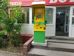 Qiwi (Panfilov Street, 49) ، محطة دفع