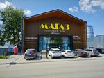 Магазин орехов, сухофруктов и сладостей (Transportniy Drive, 3с2) ، المكسرات والوجبات الخفيفة والفواكه المجففة
