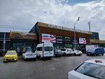 Паритет (Transportniy Drive, 3) ، متجر الرهونات