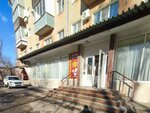 Сели-поели (Geroev Stratosfery Street, 24/1), comedor