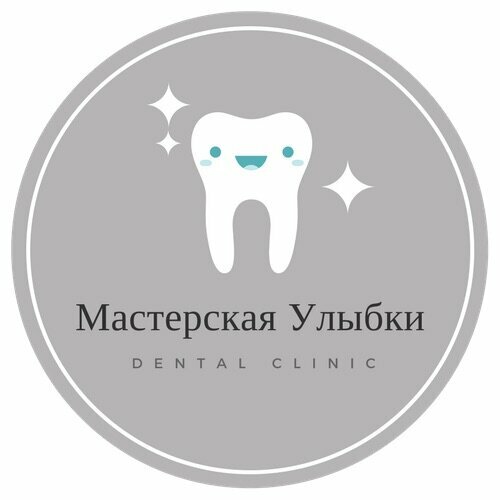 Мастерская Улыбки
