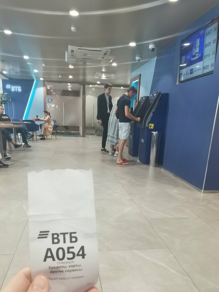 Bank VTB Bank, Sochi, photo