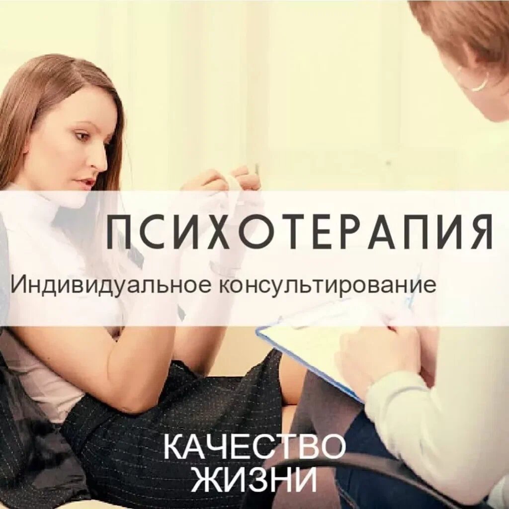 Psychological center Центр Психологической помощи Ольги Хирвонен, Peterhof, photo