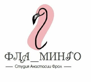Beauty salon Фла_Минго, Pskov, photo