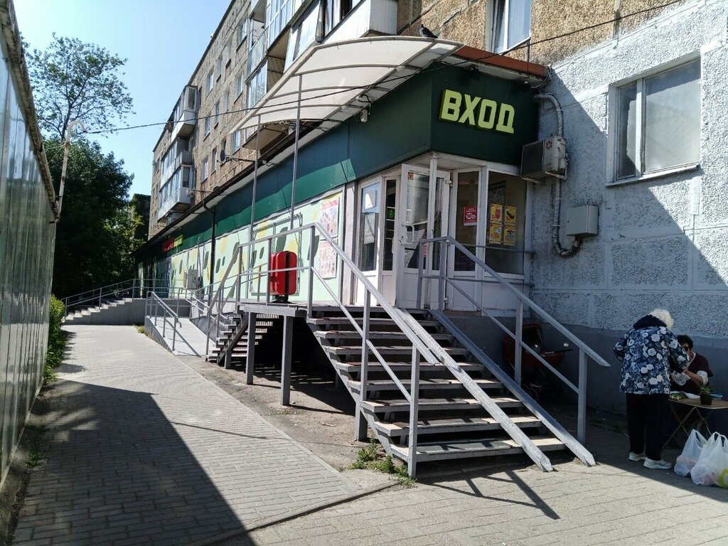 Payment terminal Sprintnet, Kaliningrad, photo