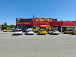 Апамдын Чайы (Vashutinskoye Highway, 1с2В), cafe