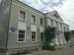 Энергия (October Revolution Street, 39), further education