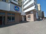 Горик (Pieramozhcaw Avenue, 51к1) ، محل خياطة