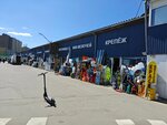 1000 Мелочей (Vashutinskoye Highway, вл18А), household goods and chemicals shop