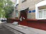 Жилищник района Щукино ОДС № 9 (Marshala Koneva Street, 7) ، سلطة إسكان بلدية