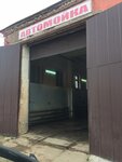Автомойка (Kukmor, Vostochnaya ulitsa, 33), car wash