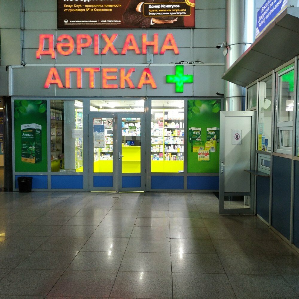 Аптека Аптека, Алматы, фото