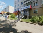 Халва (Mira Avenue, 19), payment terminal