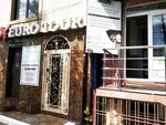 Euro Tour (Korkmasova Street, 97), travel agency