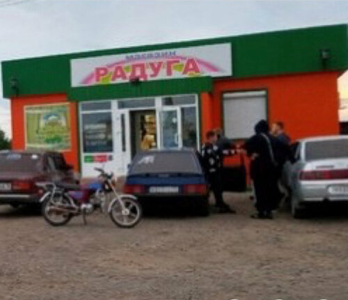 Grocery Радуга, Tyumen Oblast, photo