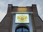 Отдел ЗАГС городского округа Нальчик (ул. Лермонтова, 1), загс в Нальчике