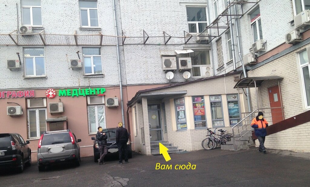 Спортивный инвентарь и оборудование Swimshop.ru, Москва, фото