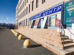 Centr stroitelnoy keramiki (Leninskiy Avenue, 140Е) ، التغليف