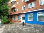 Отделение почтовой связи № 644052 (ул. 22-го Партсъезда, 1, Омск), почтовое отделение в Омске