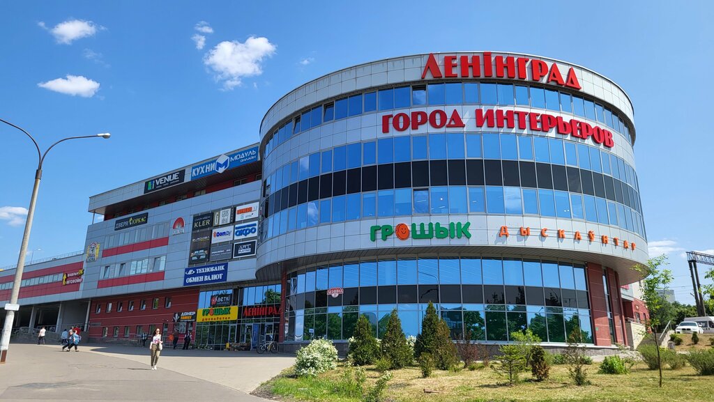 Товары для интерьера Abrica, Минск, фото