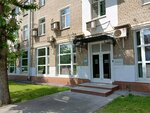 Tefia (Lazo Street, 2А) ، معدات صالون تجميل