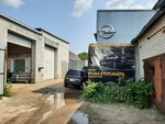Opel Plus (Morisa Toreza Street, 17), personal electric transport repair