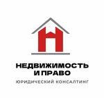 Недвижимость и Право (ул. Бахрушина, 16, стр. 1, Москва), юридические услуги в Москве