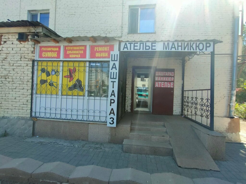 Nail salon Shk.ola, Astana, photo