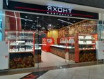 Yahont (Oktyabrskiy Avenue, 141), jewelry store