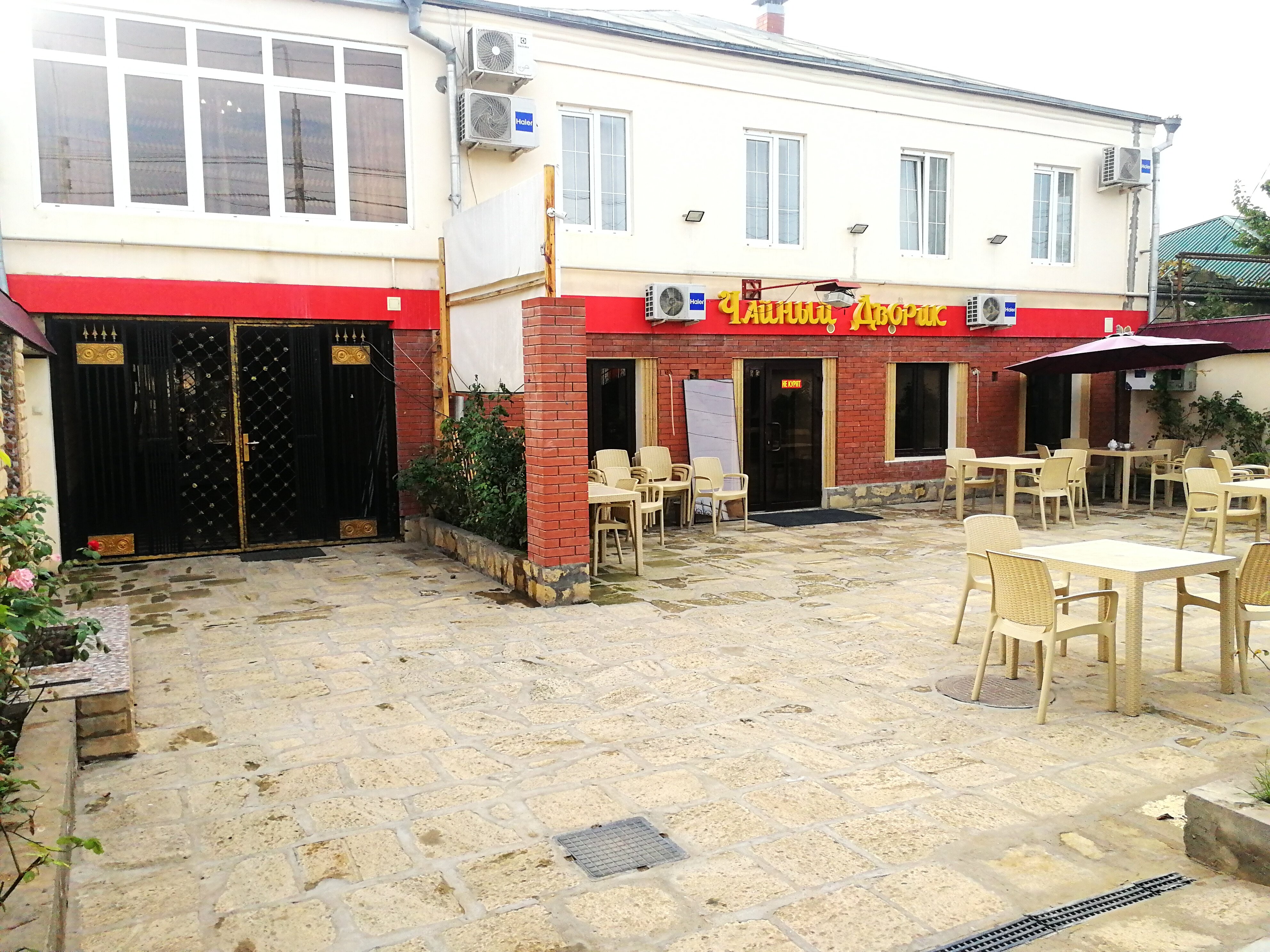 Фото Бульвар