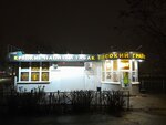 Высокий градус (Lizyukov street, 38Е), comedor