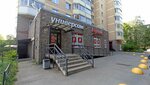 Почта России (Severniy Avenue, 75к1), parcel automat