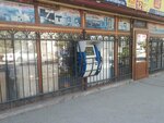 Paydala (Sarbazdar kóshesi, 12/1), payment terminal