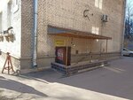 Овощи, фрукты (Sestroretskaya Street, 3) ، متجر بيع خضر خضروات طازجة