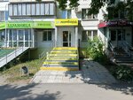 Lombard Zolotaya rybka (ulitsa Molodogvardeytsev, 56), pawnshop
