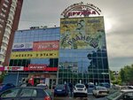 Volga Charm (Politekhnicheskaya ulitsa, 65/1), tienda de perfumes y cosmética