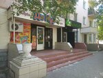 DiNur (Abaı kóshesi, 110), grocery